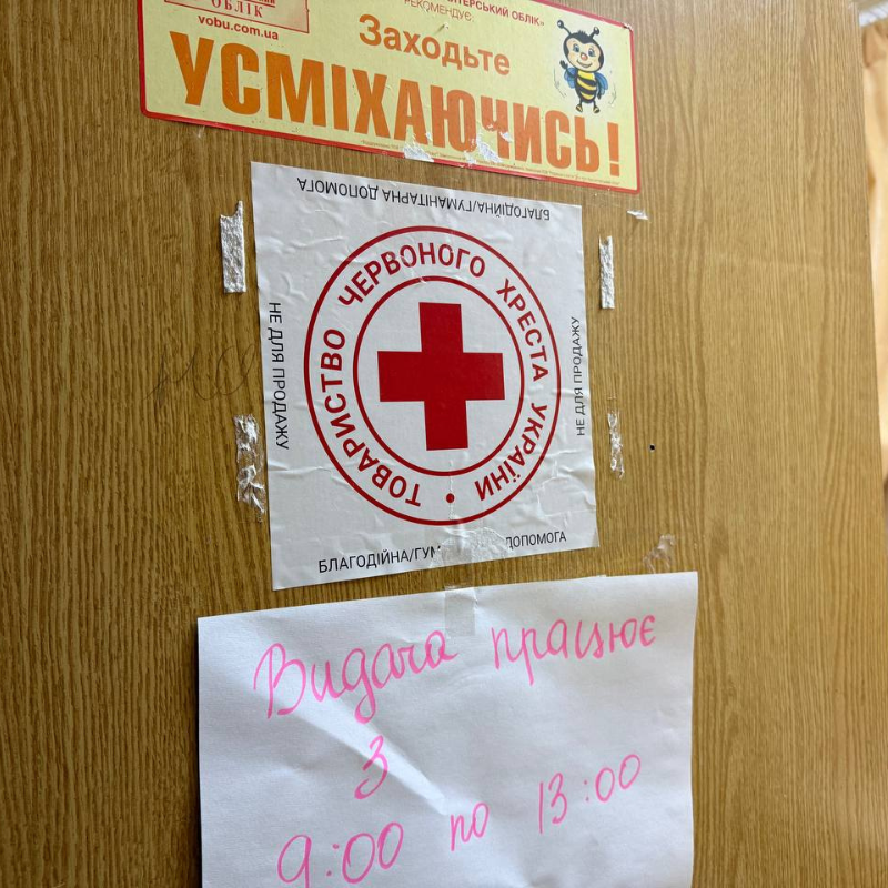 Червоний Хрест на Первомайщині розширюється: інтерв’ю з головою організації Яною Євтушенко