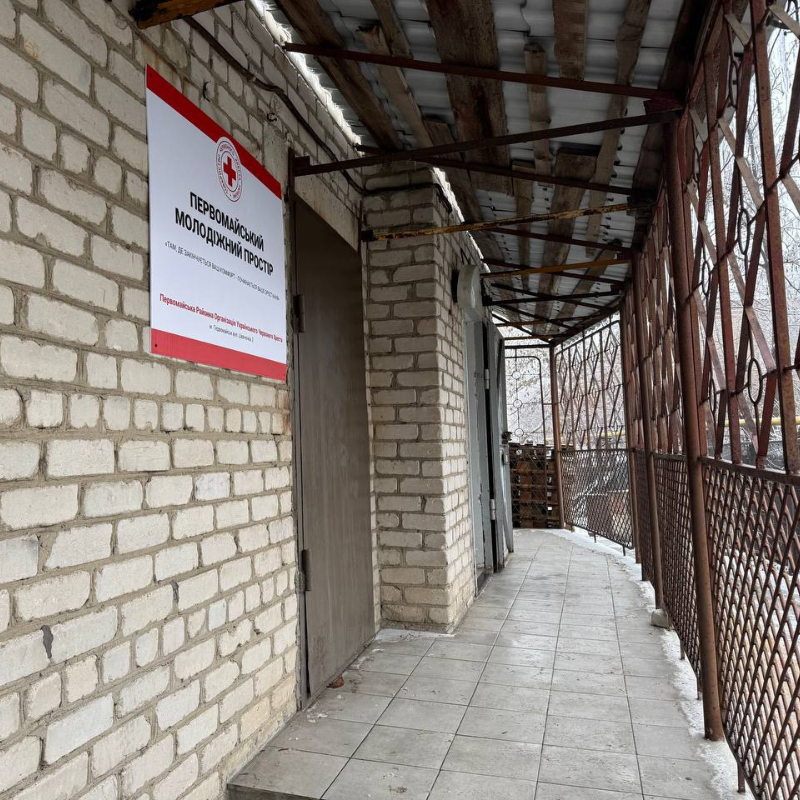 Червоний Хрест на Первомайщині розширюється: інтерв’ю з головою організації Яною Євтушенко