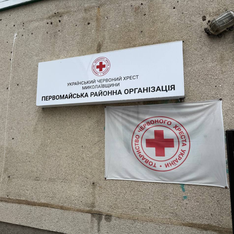 Червоний Хрест на Первомайщині розширюється: інтерв’ю з головою організації Яною Євтушенко