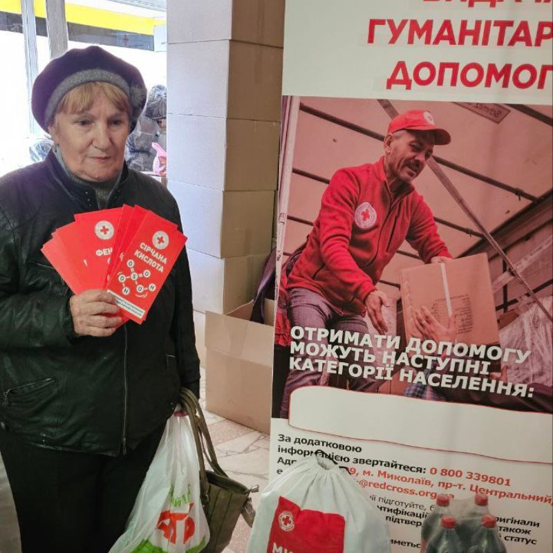 Червоний Хрест на Первомайщині розширюється: інтерв’ю з головою організації Яною Євтушенко