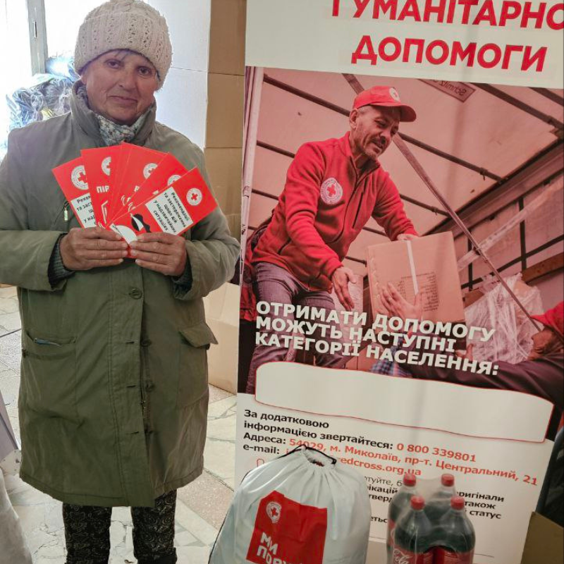 Червоний Хрест на Первомайщині розширюється: інтерв’ю з головою організації Яною Євтушенко