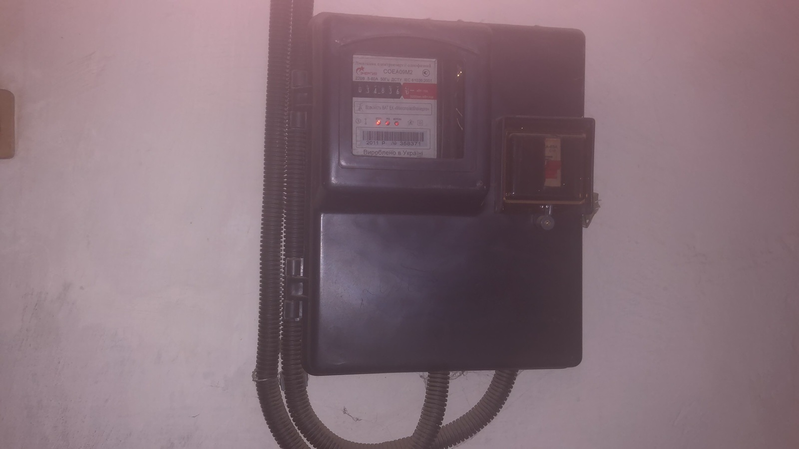 Третю добу без електрики через аварію: мешканці будинку в Первомайську звернулися до журналістів