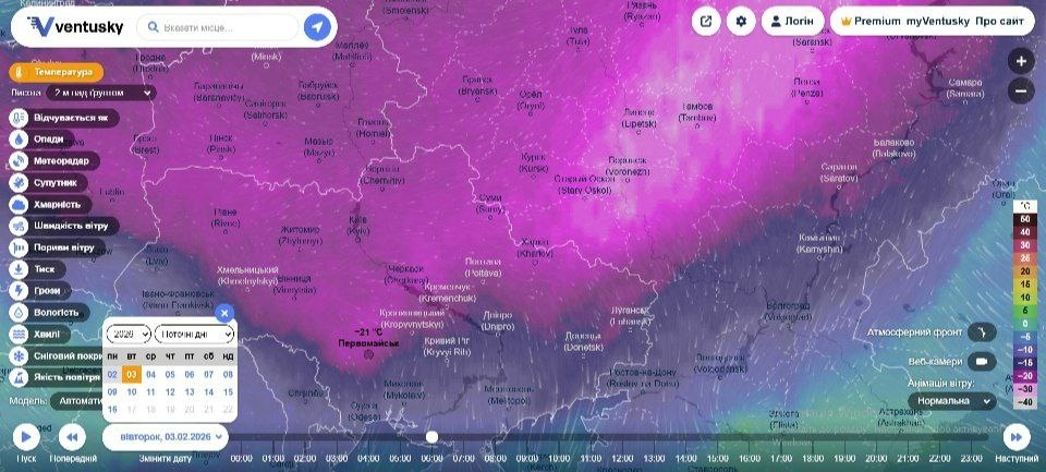 Коли минуть морози і прийде тепло: що віщує бабак Тимко IV та прогнозують синоптики