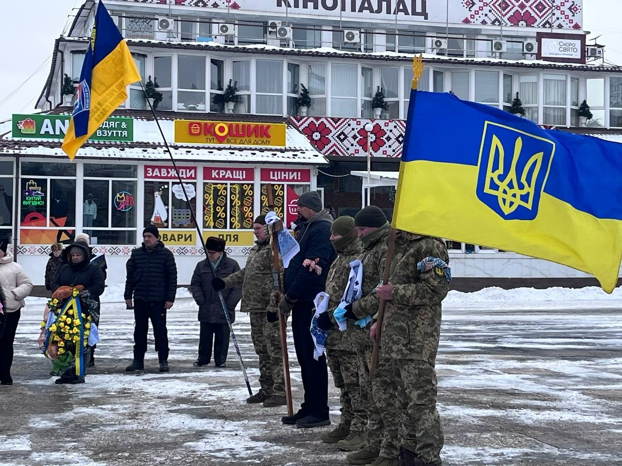 Первомайськ попрощався з воїном Русланом Конченком