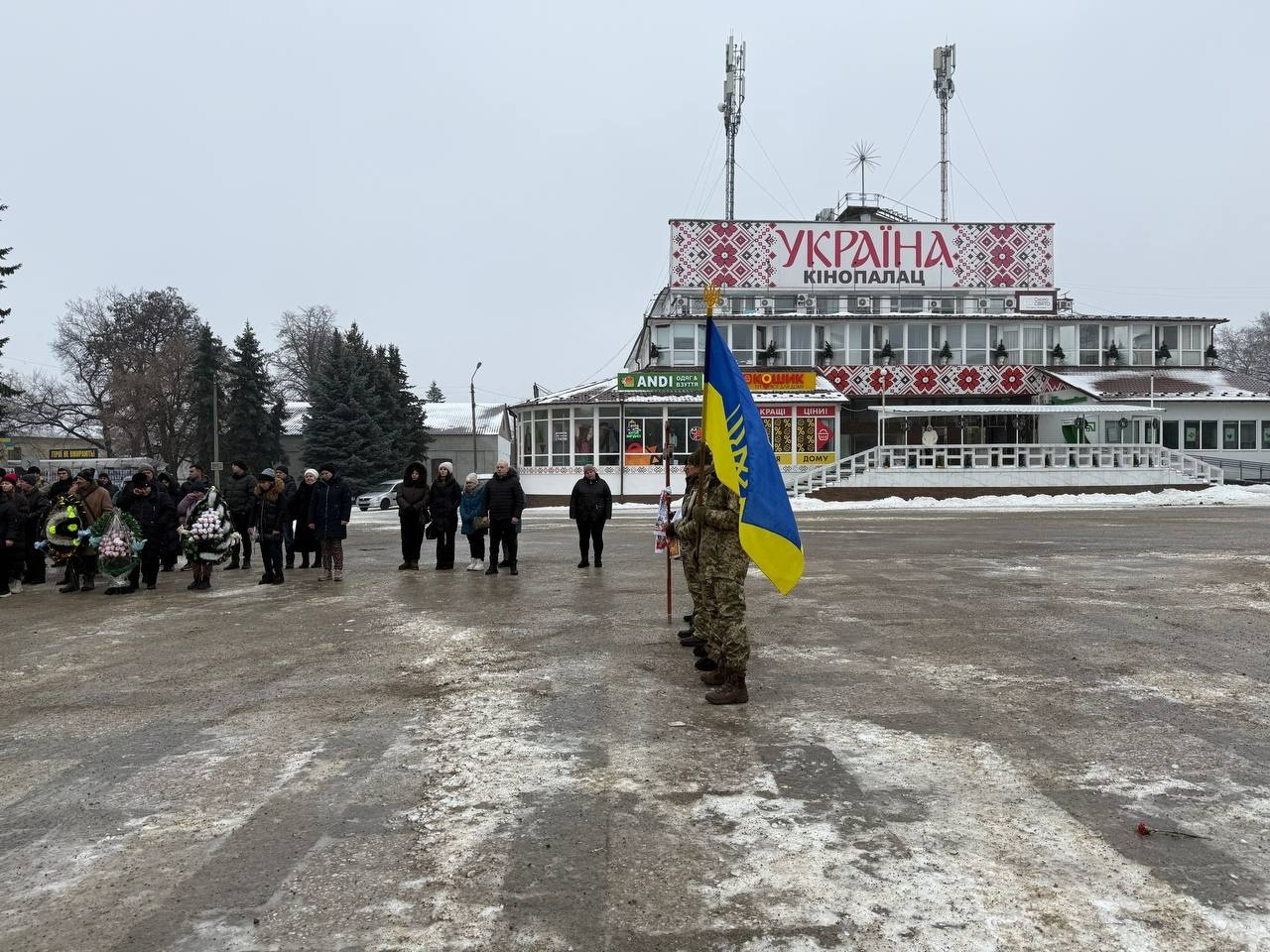 Первомайськ попрощався із захисником України Олександром Щербанем