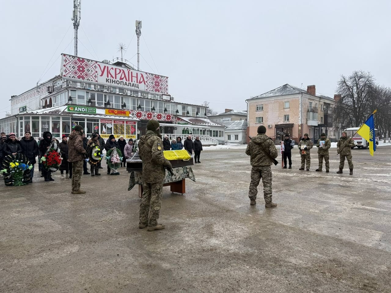 Первомайськ попрощався із захисником України Олександром Щербанем