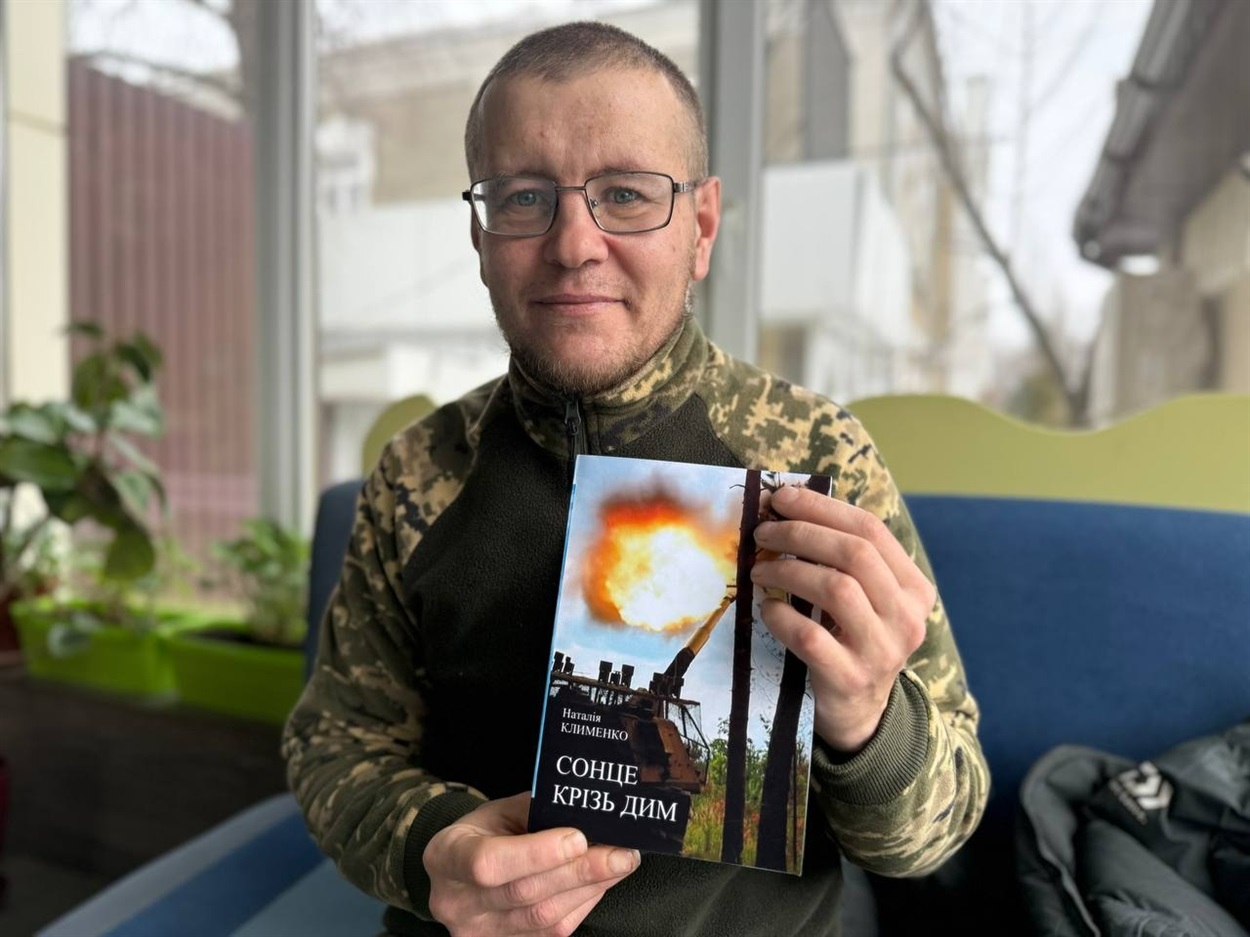 Сергій Тарасов отримав у подарунок від авторки статті її збірку «Сонце крізь дим»