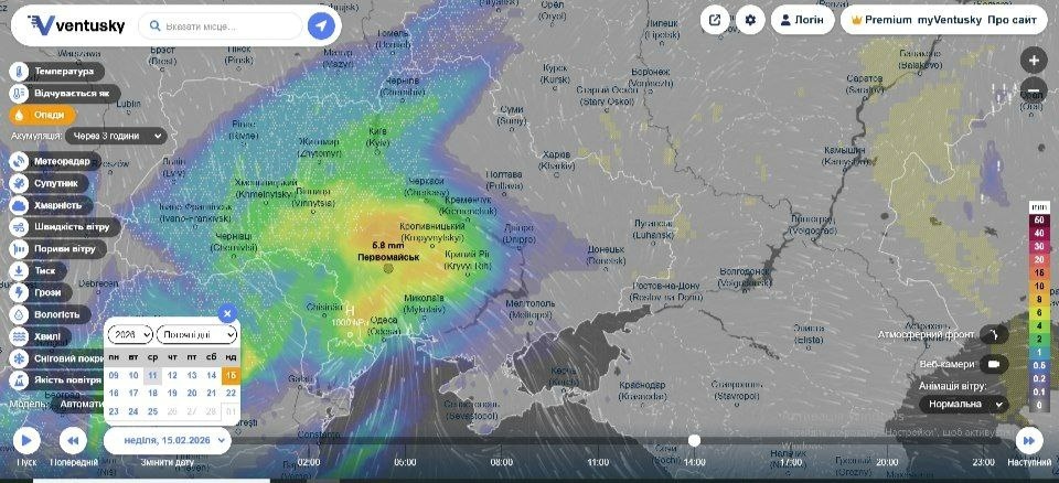 Дощ 15 лютого