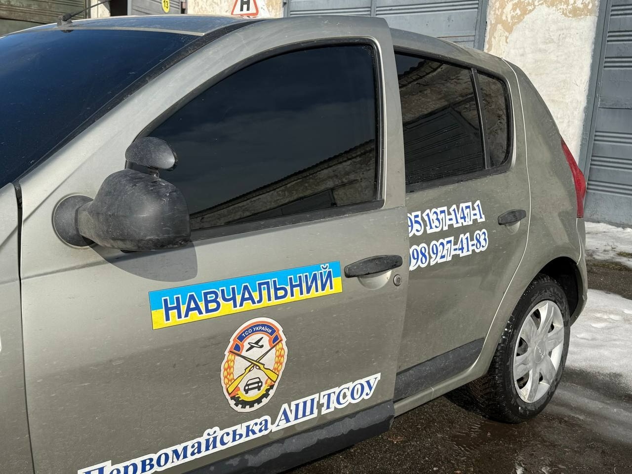 Первомайська автошкола готується відкрити набір для людей з інвалідністю