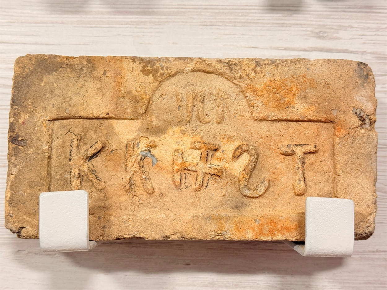 Цеглина з символом залізниці