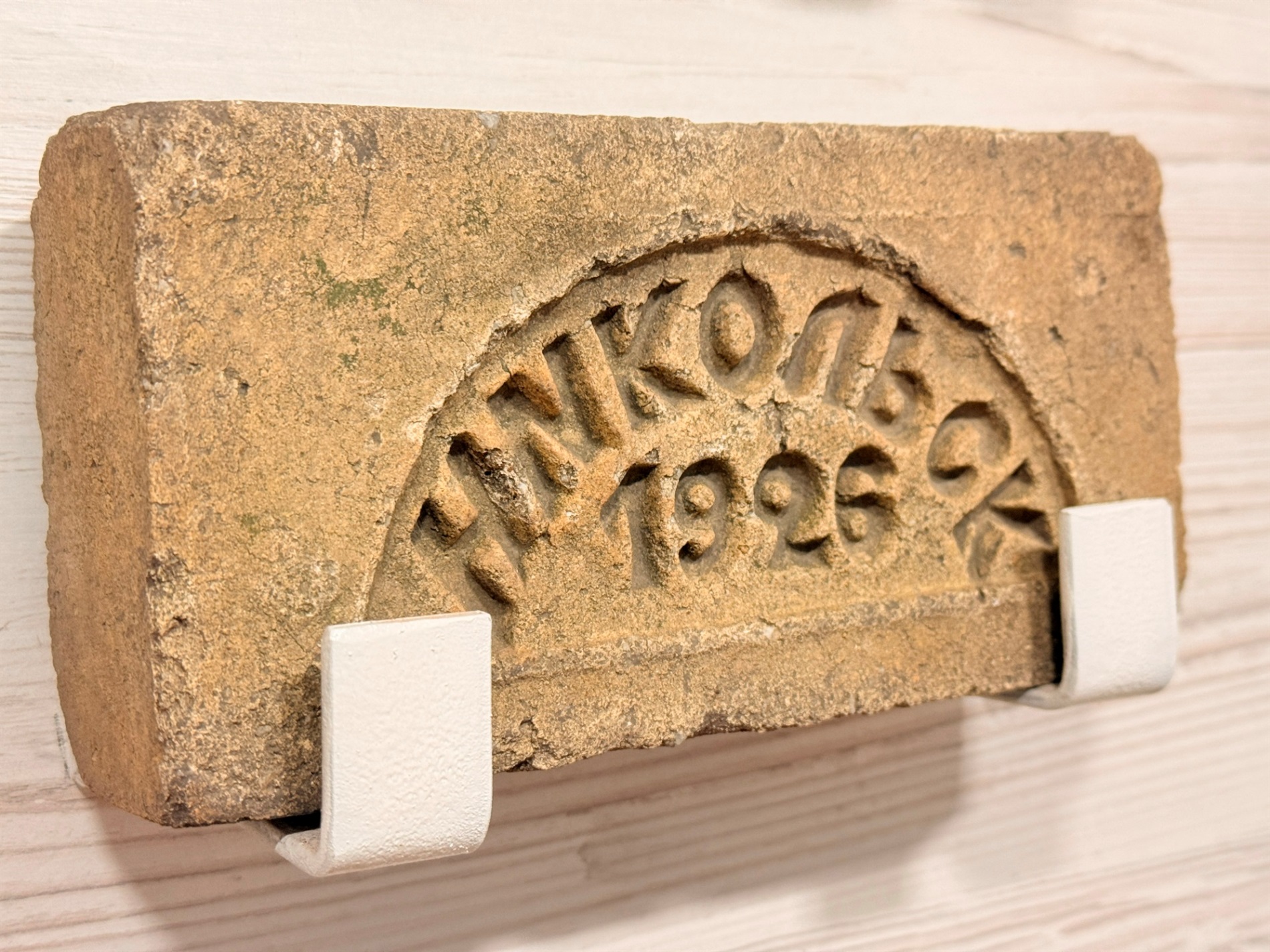 «Кожна цеглина — це окрема книга»: як старовинна цегла розповідає історію Первомайська і України