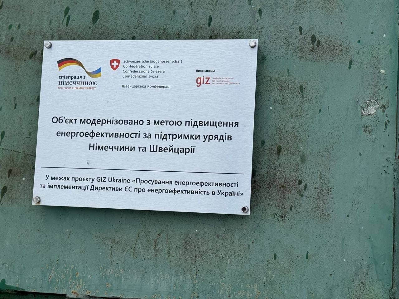 Паводок у Первомайську: чому вода каламутна, що показали аналізи та коли ситуація стабілізується