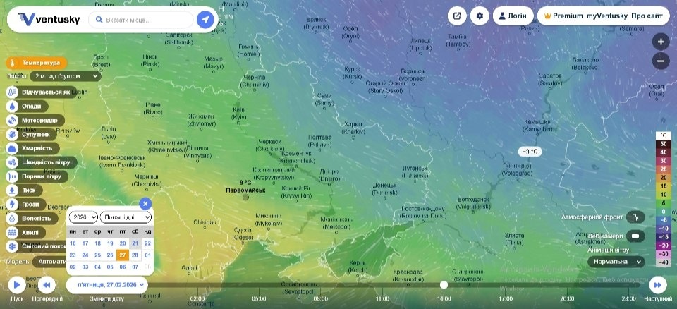 Скоро весна: ось-ось потеплішає і дощитиме. Прогноз погоди у Первомайську на кінець лютого