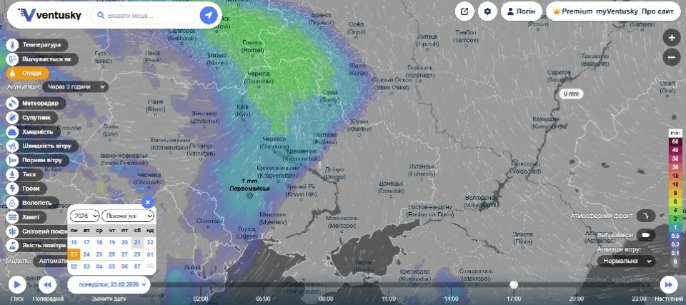 Скоро весна: ось-ось потеплішає і дощитиме. Прогноз погоди у Первомайську на кінець лютого