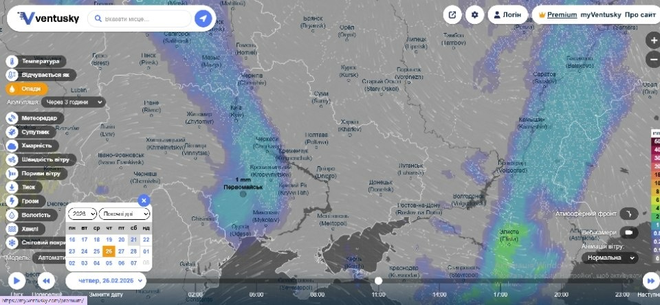Скоро весна: ось-ось потеплішає і дощитиме. Прогноз погоди у Первомайську на кінець лютого
