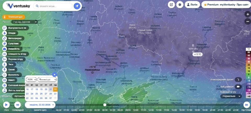 Скоро весна: ось-ось потеплішає і дощитиме. Прогноз погоди у Первомайську на кінець лютого