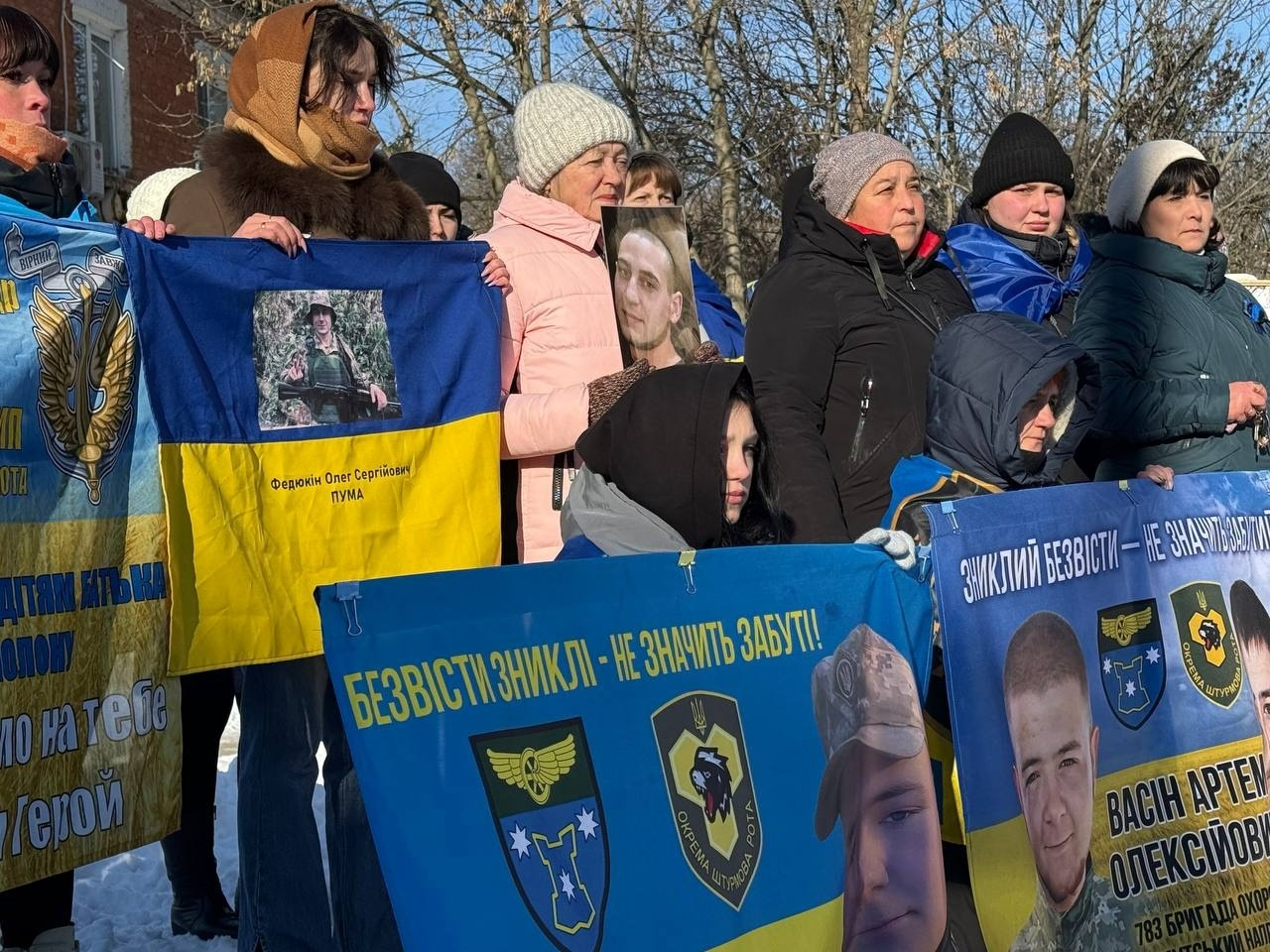 Первомайськ долучився до глобального перформансу «Люди — ключові!»