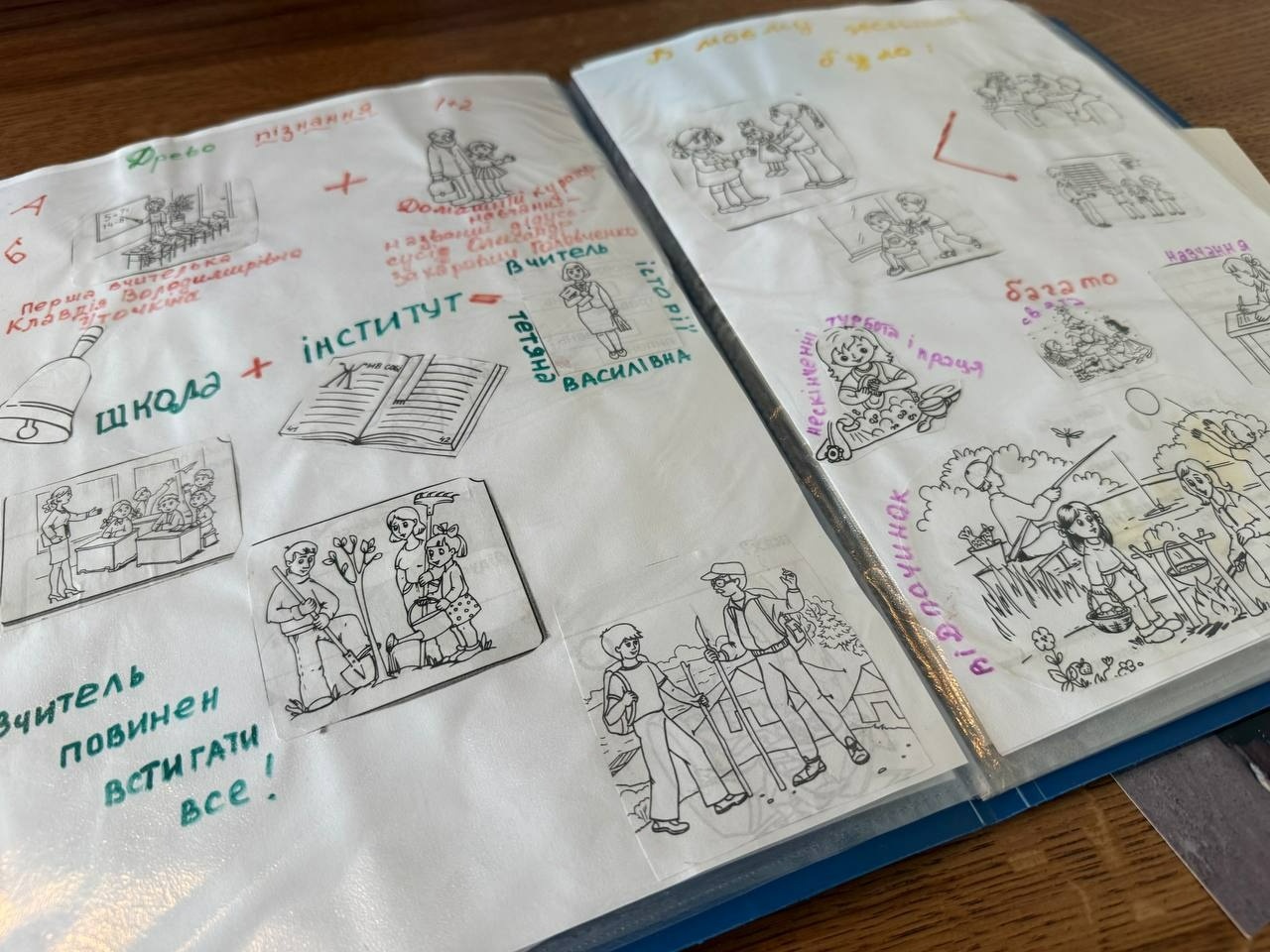 «Поки можу — буду помічною»: історія вчительки із Первомайська Тетяни Поворознюк