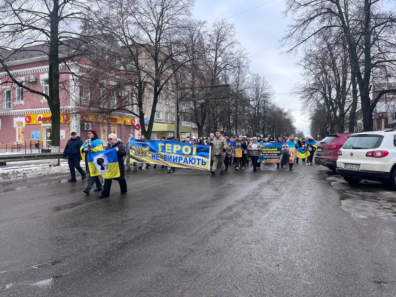 Первомайськ вшанував жертв війни у четверту річницю повномасштабного вторгнення