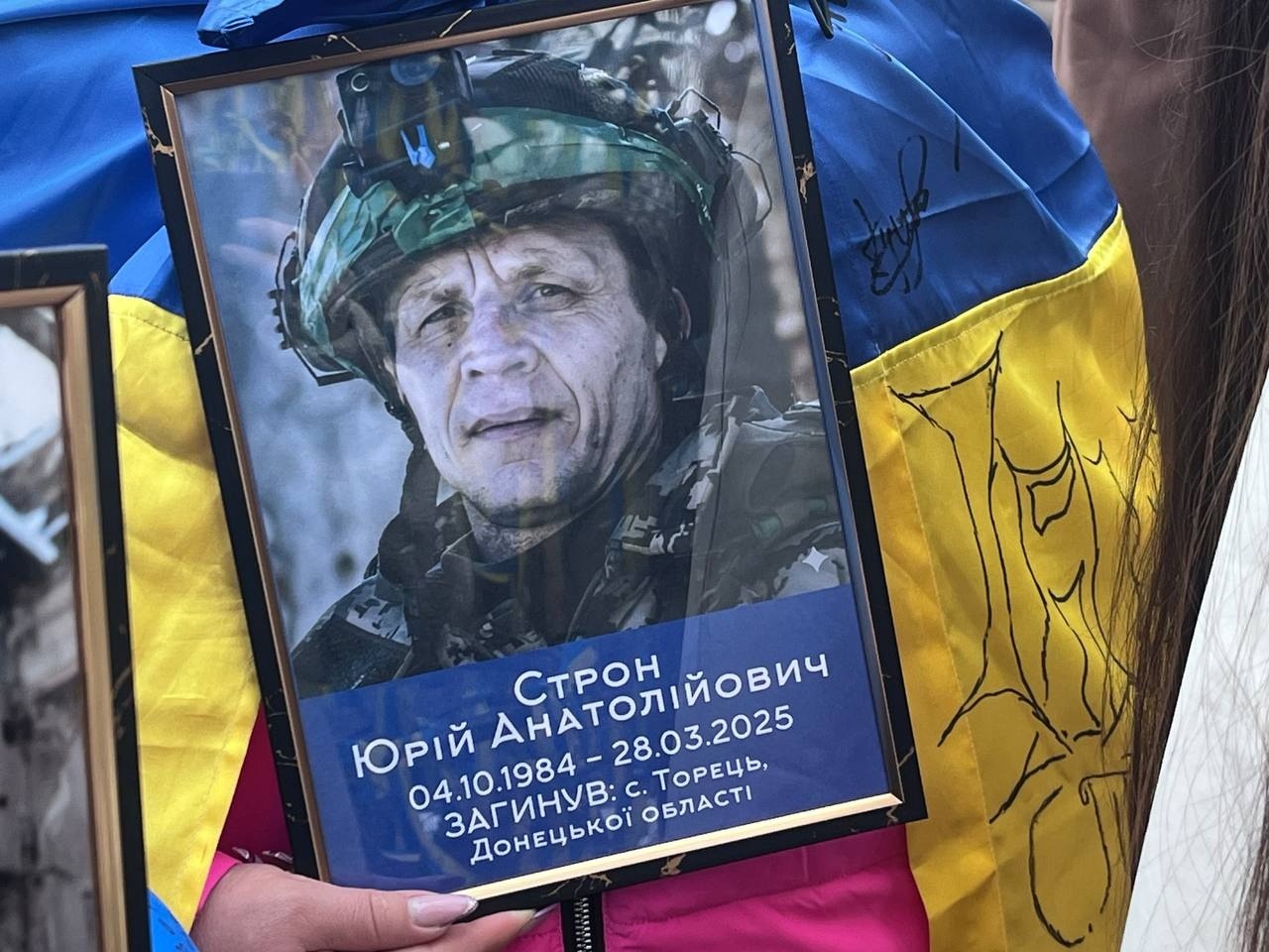 Первомайськ вшанував жертв війни у четверту річницю повномасштабного вторгнення