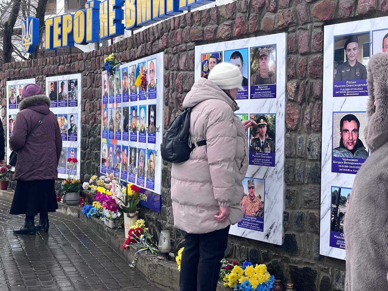 Первомайськ вшанував жертв війни у четверту річницю повномасштабного вторгнення