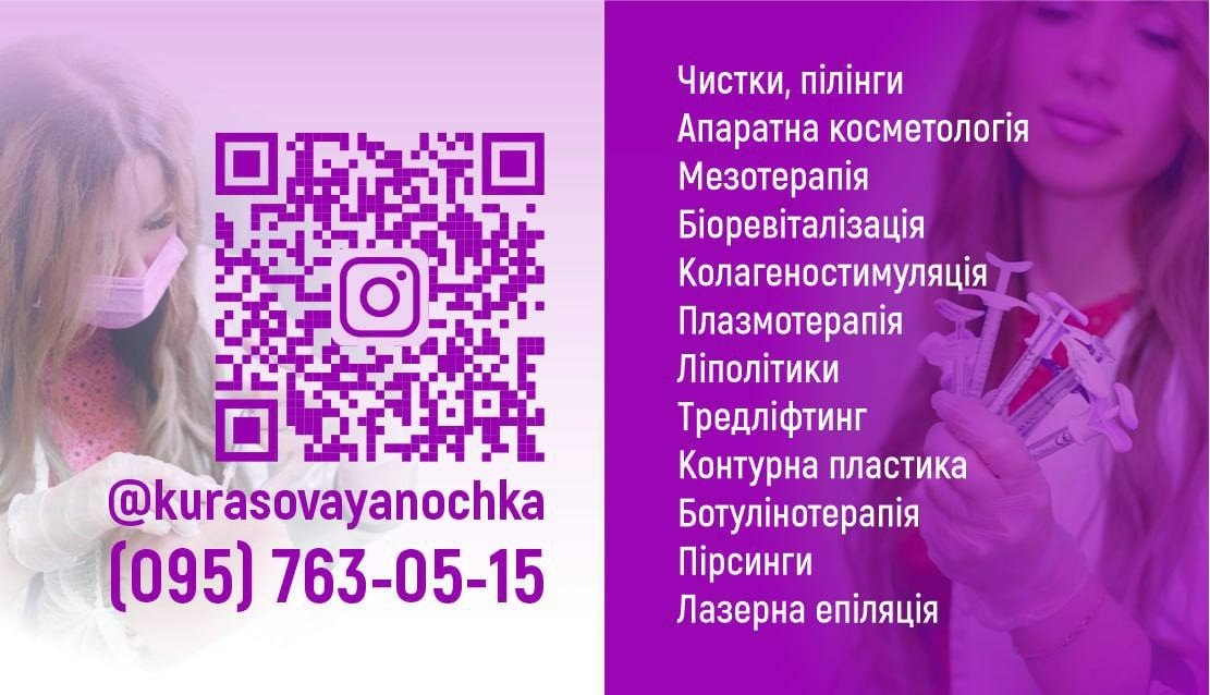 Дошка оголошень: березень 2026 року
