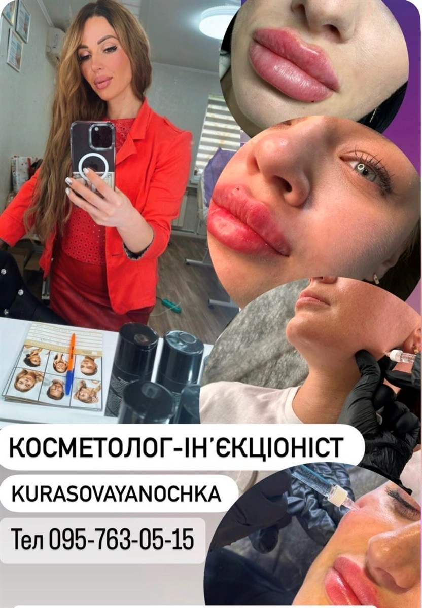 Дошка оголошень: березень 2026 року
