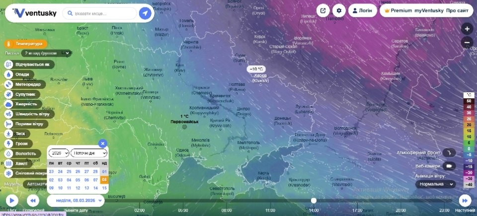 Буде і тепло, і морози, і дощ, і сніг: мінлива погода у Первомайську на початку березня