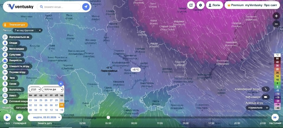 Буде і тепло, і морози, і дощ, і сніг: мінлива погода у Первомайську на початку березня