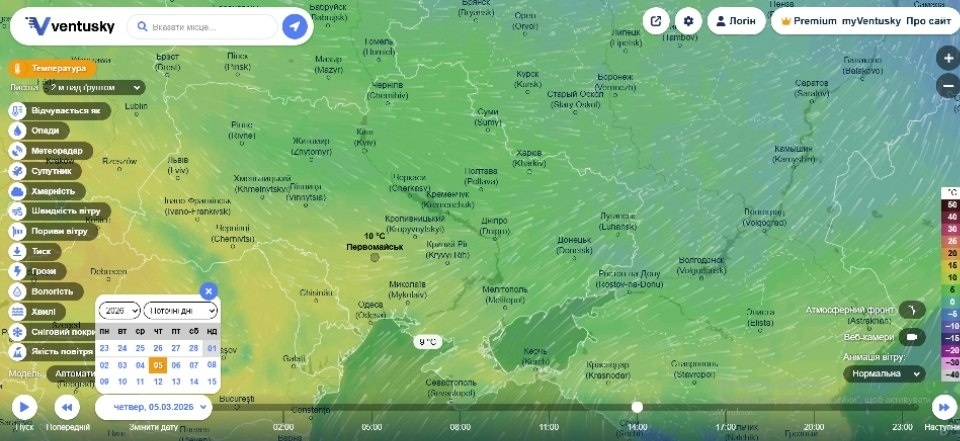 Буде і тепло, і морози, і дощ, і сніг: мінлива погода у Первомайську на початку березня