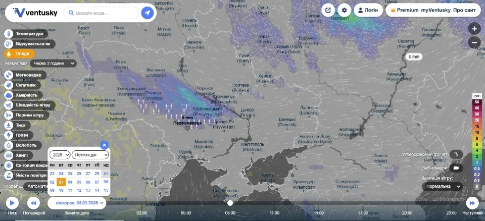 Опади у березні