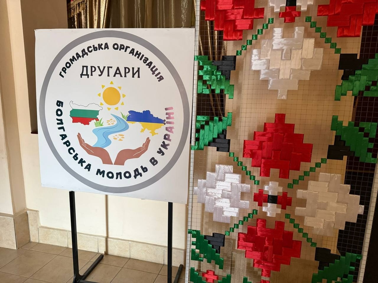 Весна, що гуртує: як Баба Марта зібрала болгарську громаду в Первомайську