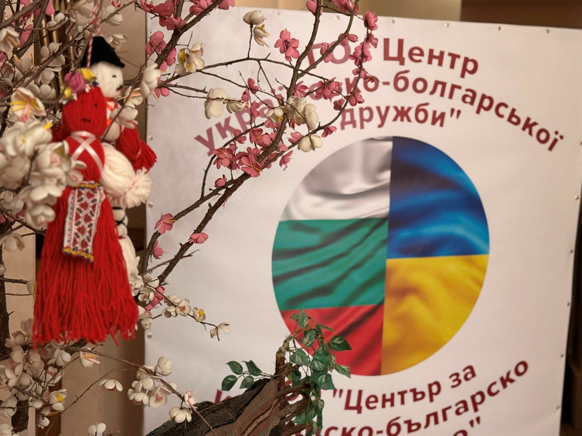 Весна, що гуртує: як Баба Марта зібрала болгарську громаду в Первомайську