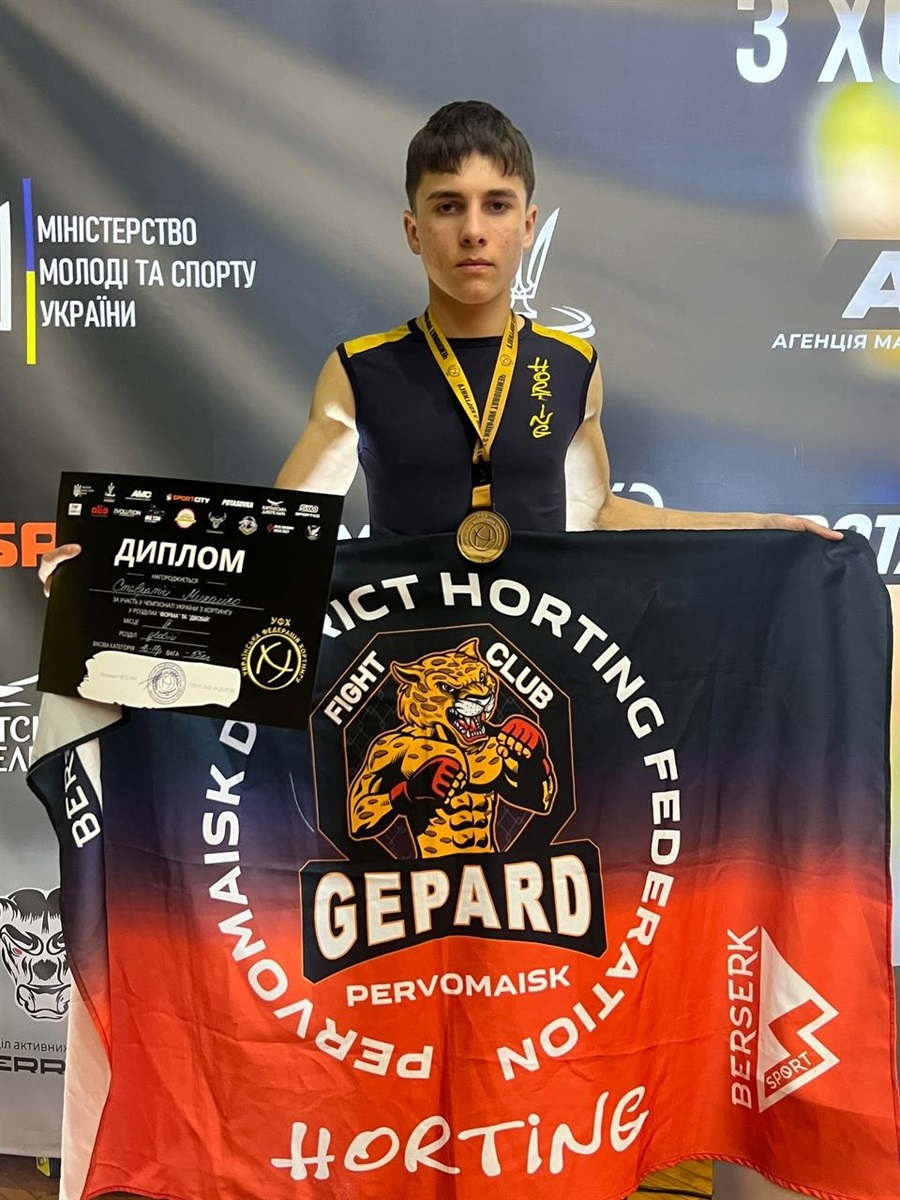 Хортингісти Первомайська і Мигії повернулися з нагородами з Чемпіонату в столиці