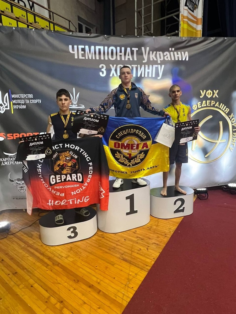 Хортингісти Первомайська і Мигії повернулися з нагородами з Чемпіонату в столиці