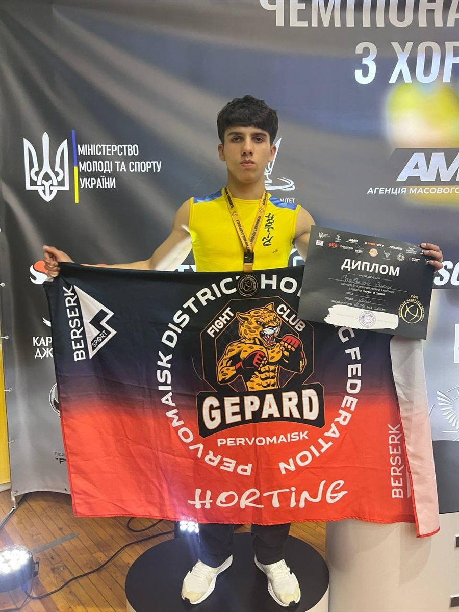 Хортингісти Первомайська і Мигії повернулися з нагородами з Чемпіонату в столиці