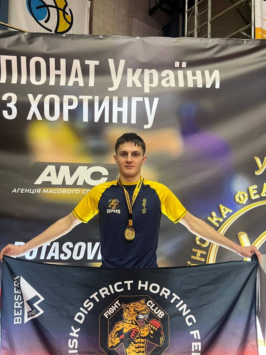 Хортингісти Первомайська і Мигії повернулися з нагородами з Чемпіонату в столиці