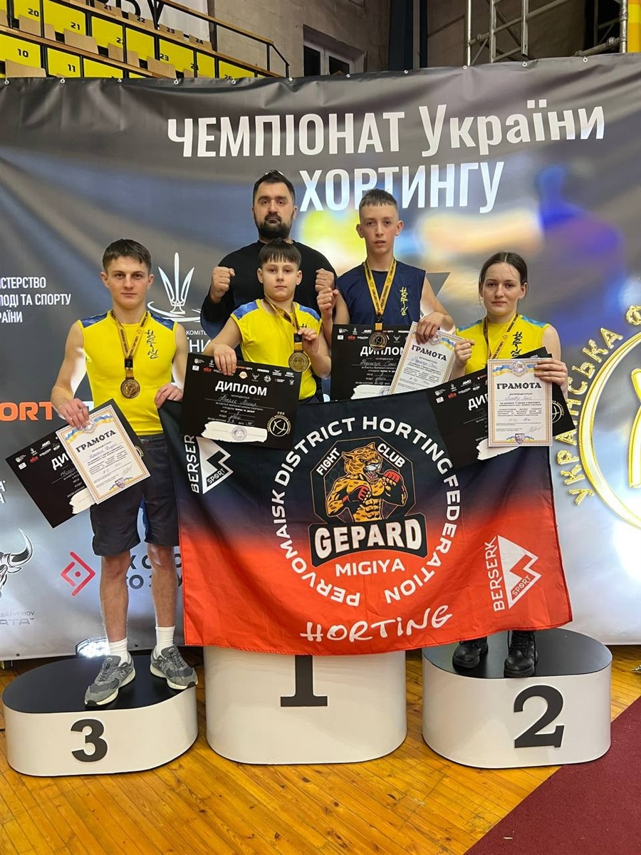 Хортингісти Первомайська і Мигії повернулися з нагородами з Чемпіонату в столиці