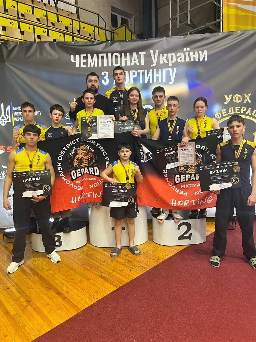 Хортингісти Первомайська і Мигії повернулися з нагородами з Чемпіонату в столиці