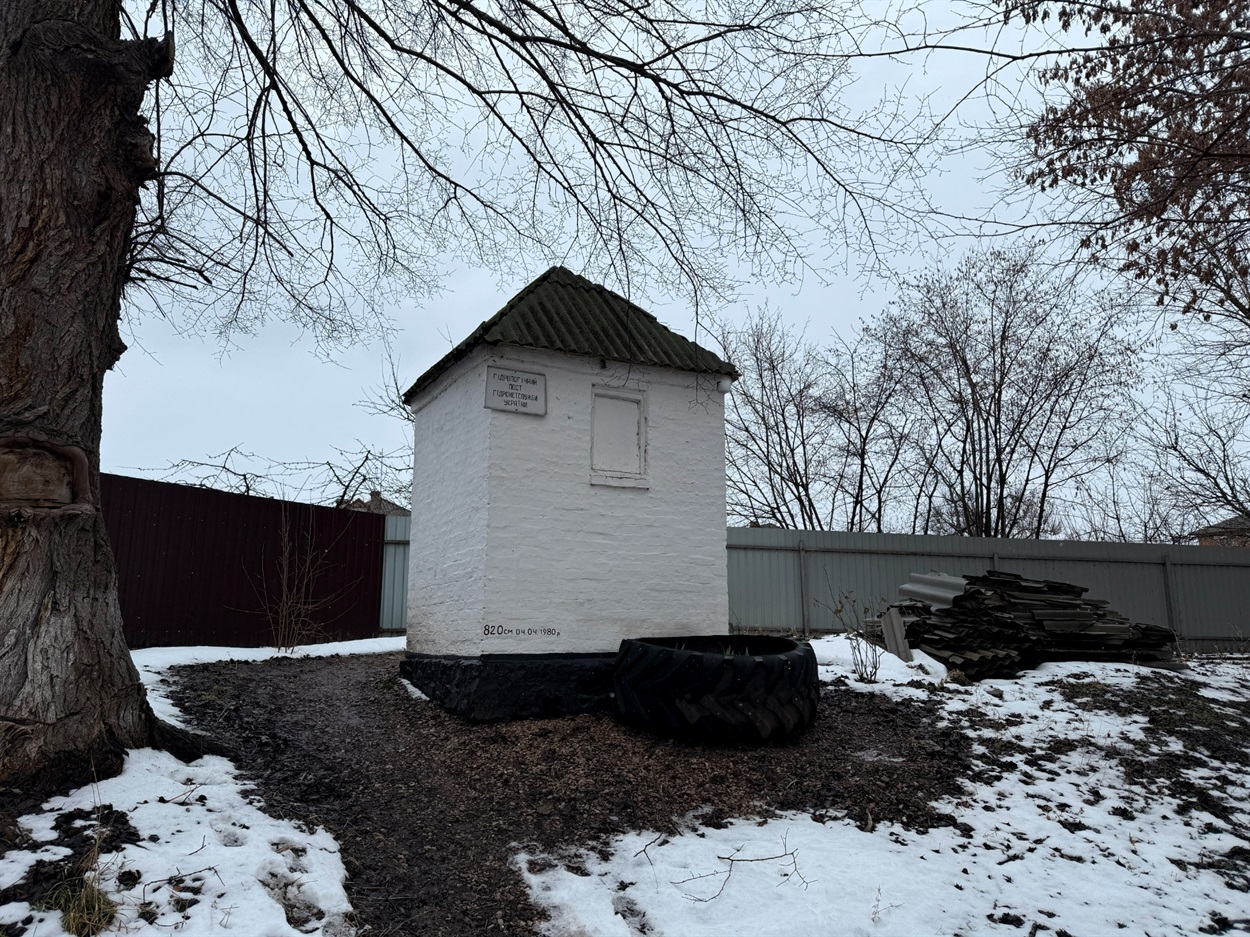 Гідрологічний пост