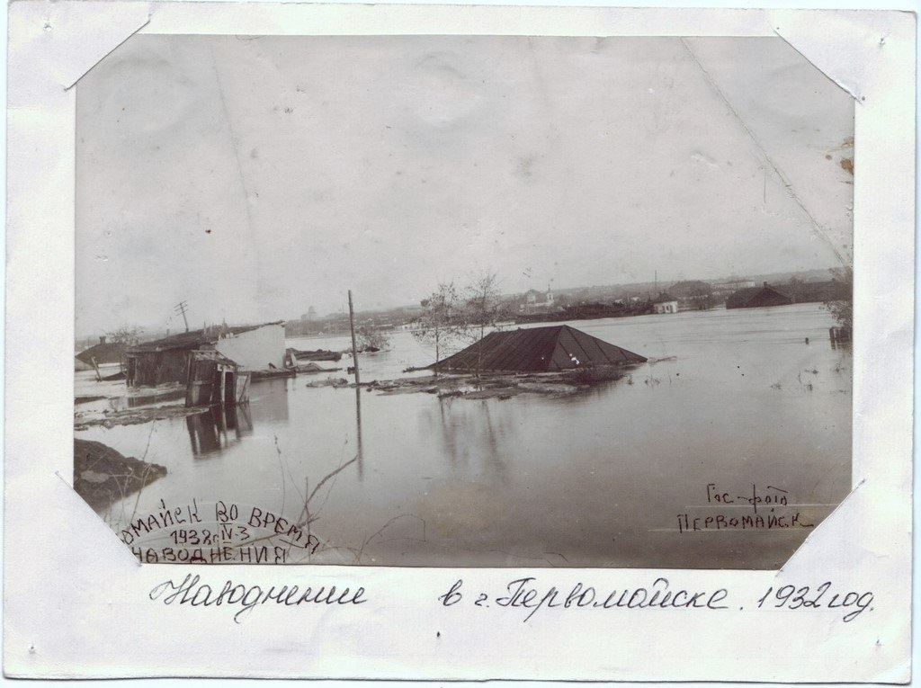 Від повені 1932-го до водопілля 2026-го: гідрологи, краєзнавці та містяни про Південний Буг