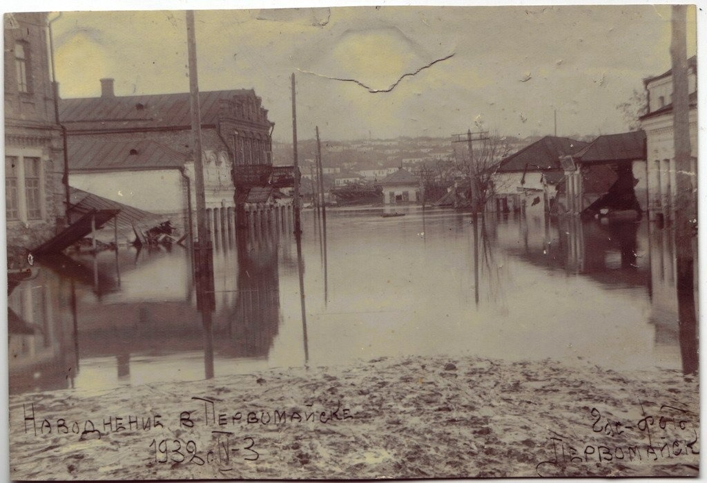 Від повені 1932-го до водопілля 2026-го: гідрологи, краєзнавці та містяни про Південний Буг