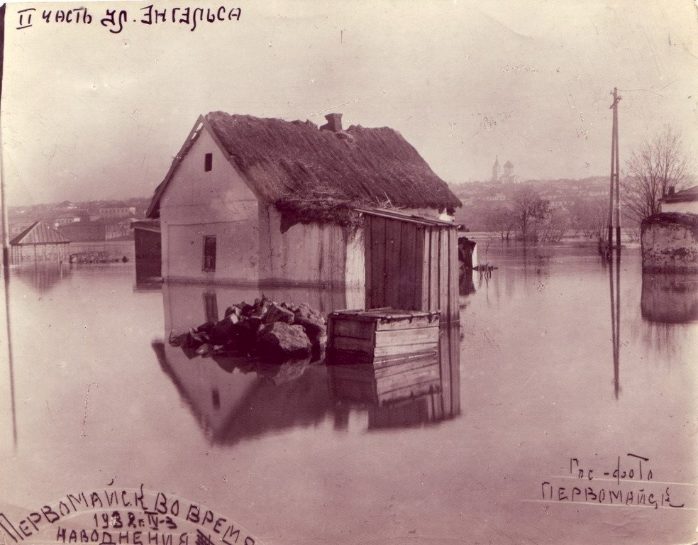 Від повені 1932-го до водопілля 2026-го: гідрологи, краєзнавці та містяни про Південний Буг