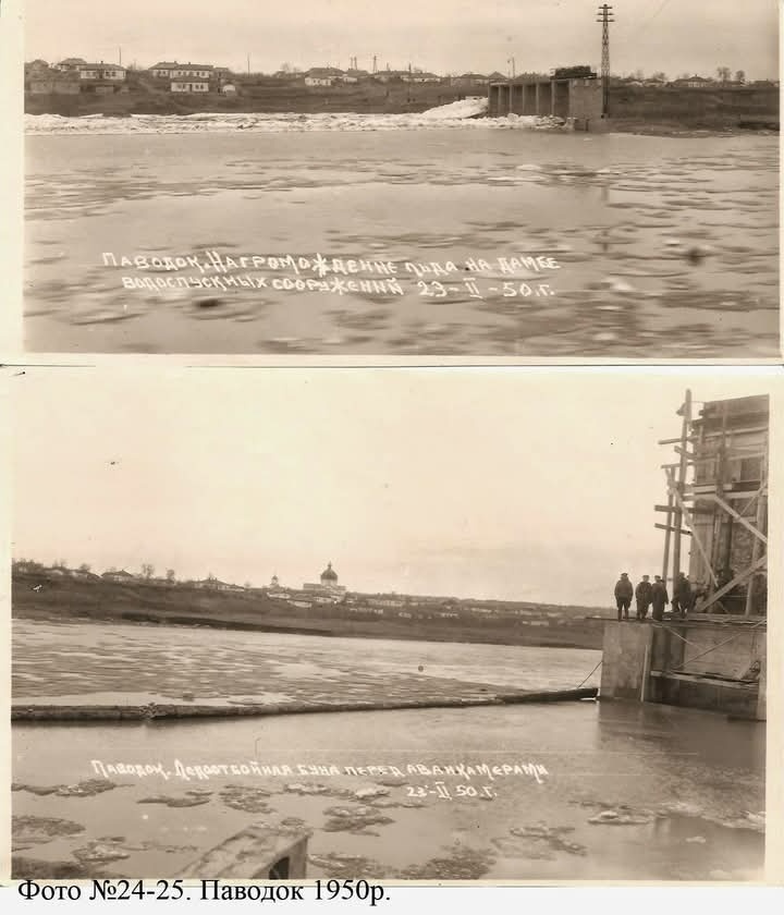 Від повені 1932-го до водопілля 2026-го: гідрологи, краєзнавці та містяни про Південний Буг