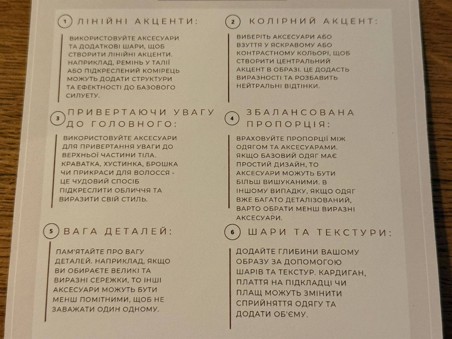 «Клієнти виросли разом з магазином»: історія «КСК» у Первомайську і 5 весняних образів від стилістки