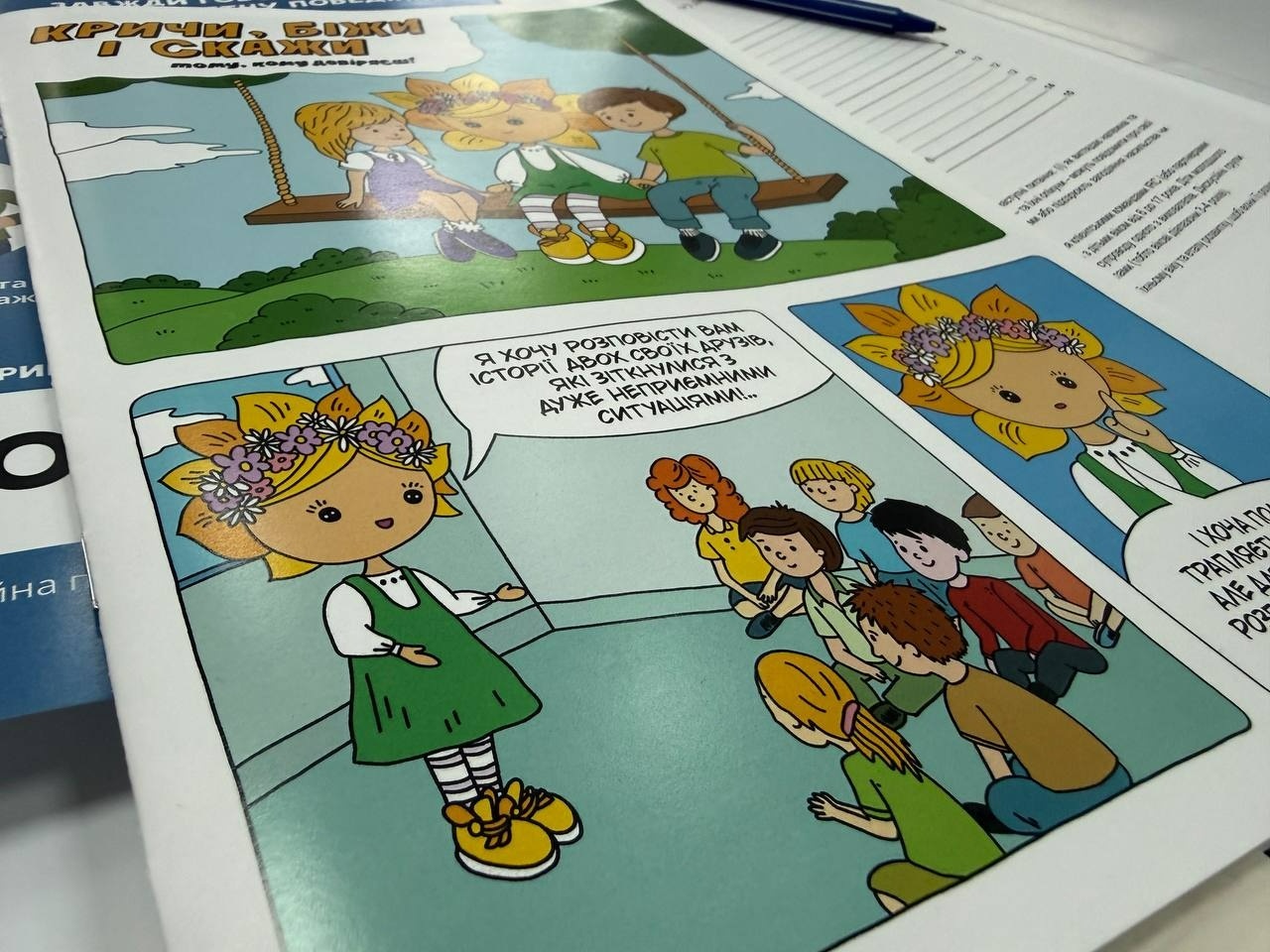 Допомога без зловживань: у Миколаєві навчали принципам сейфгардингу