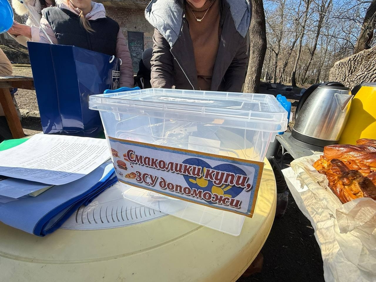 Ярмарок, поні та службові собаки: у Первомайську провели благодійне свято на підтримку військових