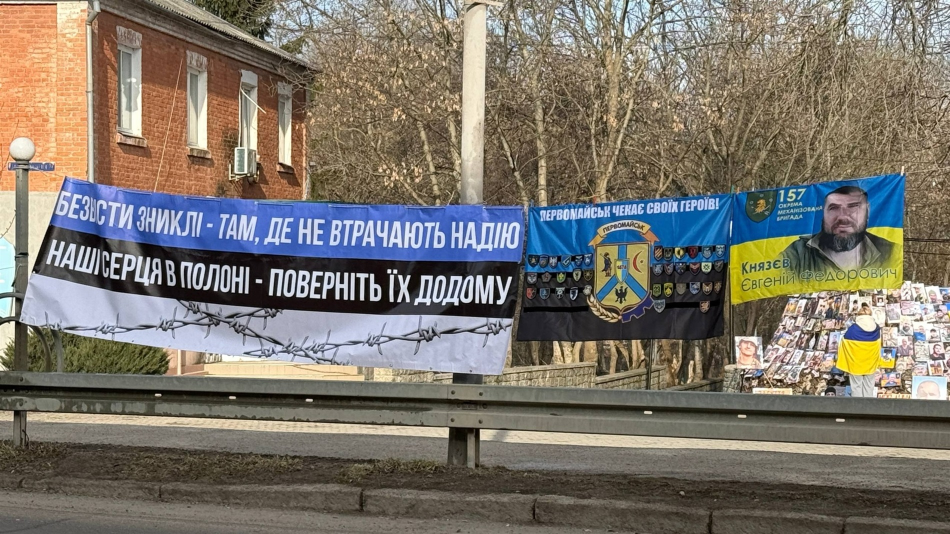 «Полон вбиває. Не мовчи»: Первомайськ знову вийшов на мирну вуличну акцію