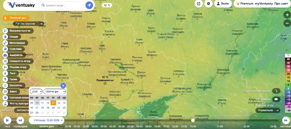 Сонце, дощ і березневий сніг: яку погоду прогнозують Первомайську в середині березня