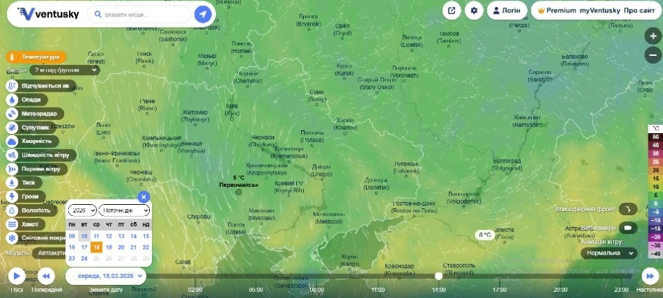 Сонце, дощ і березневий сніг: яку погоду прогнозують Первомайську в середині березня